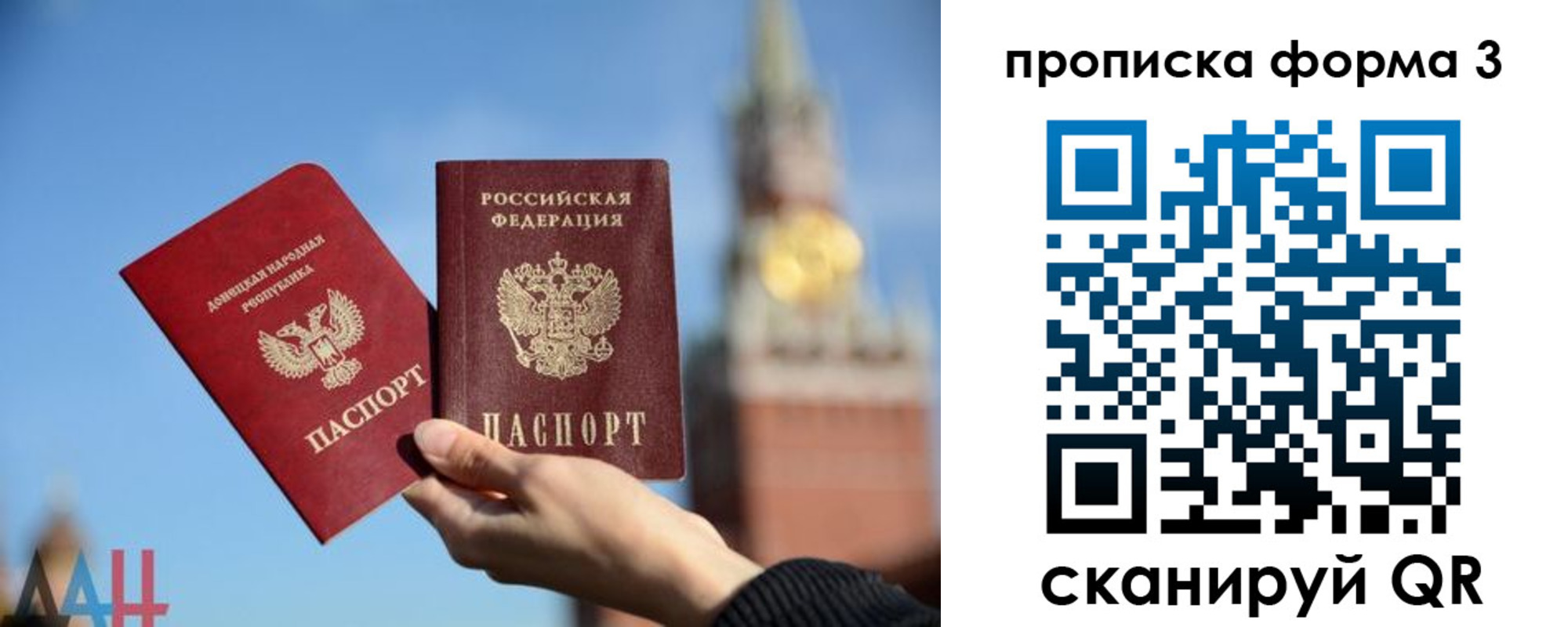 временная регистрация поиск в Нижней Салде