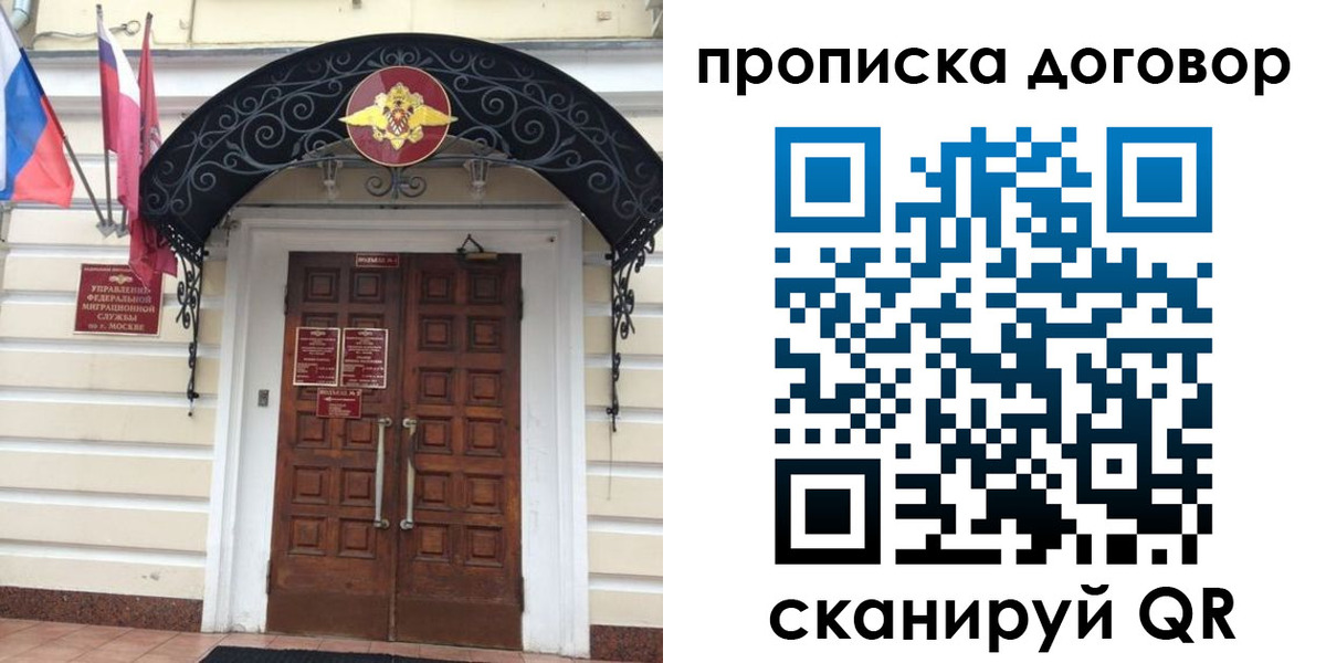 купить прописку в Нижней Салде