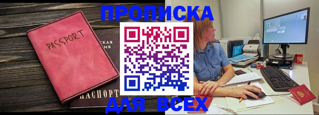 регистрация в Нижней Салде