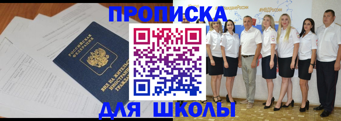 прописка иностранных граждан в Нижней Салде